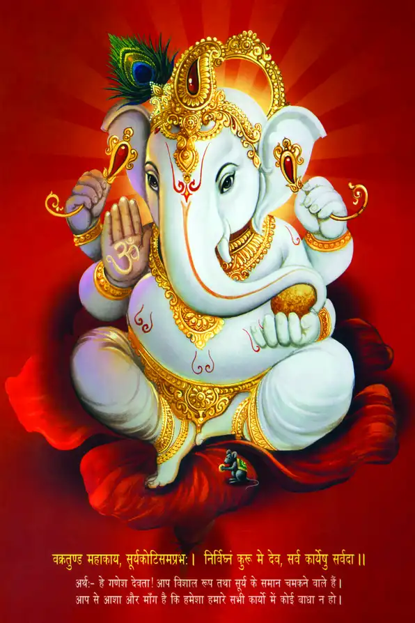 GN144 Ganesh Ji Plain, Glitter, Stone, Crystal High Gloss Decorative Tile by Global Art