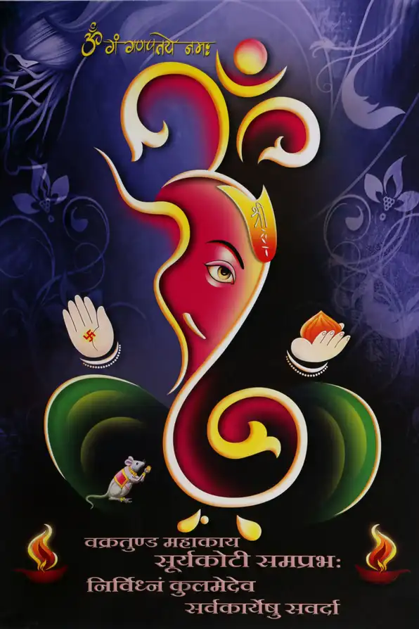 GN154 Ganesh Ji Plain, Glitter, Stone, Crystal High Gloss Decorative Tile by Global Art