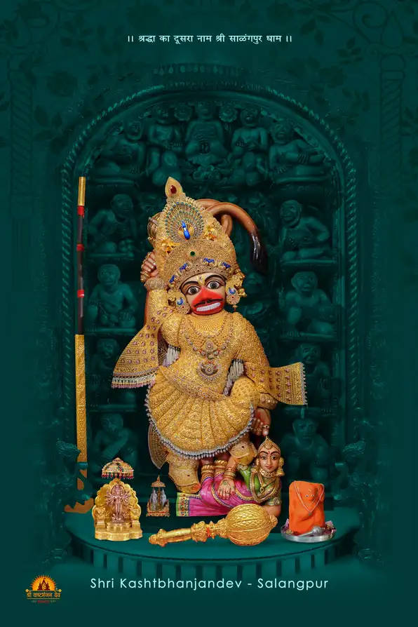 HN124 Hanuman Ji Plain, Glitter, Stone, Crystal High Gloss Decorative Tile by Global Art