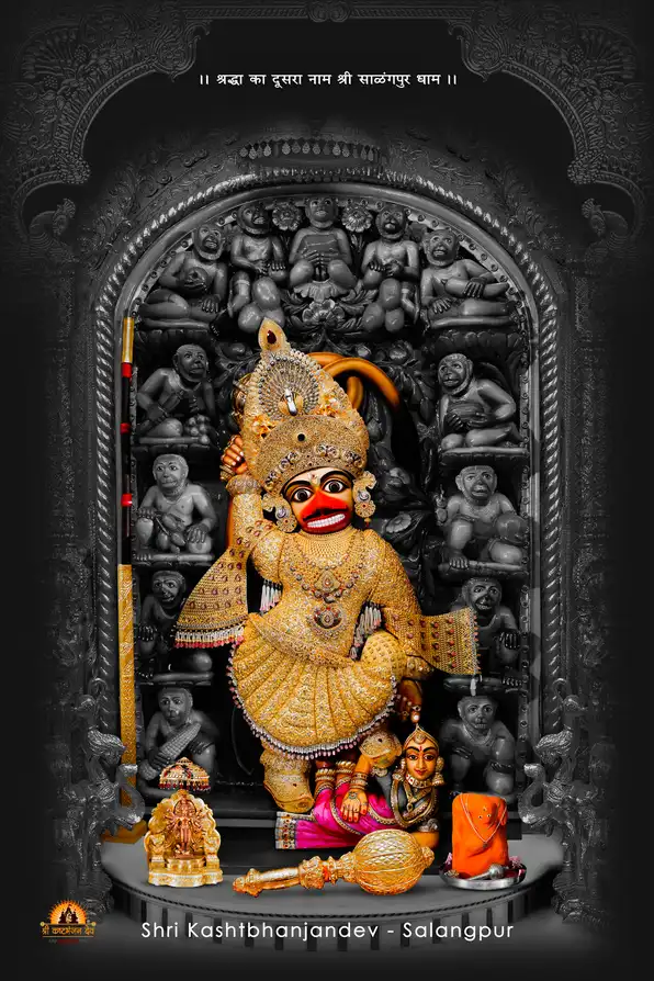 HN122 Hanuman Ji Plain, Glitter, Stone, Crystal High Gloss Decorative Tile by Global Art