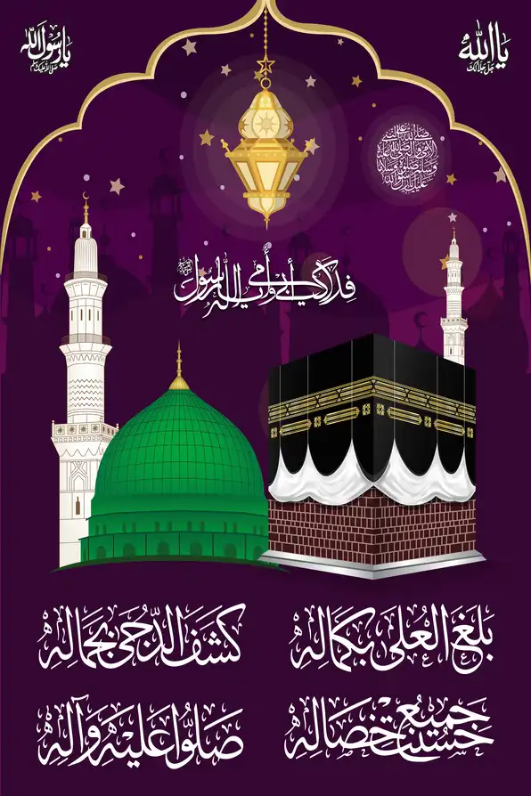 MS101 Islamic Collection Plain, Glitter, Stone, Crystal High Gloss Decorative Tile by Global Art