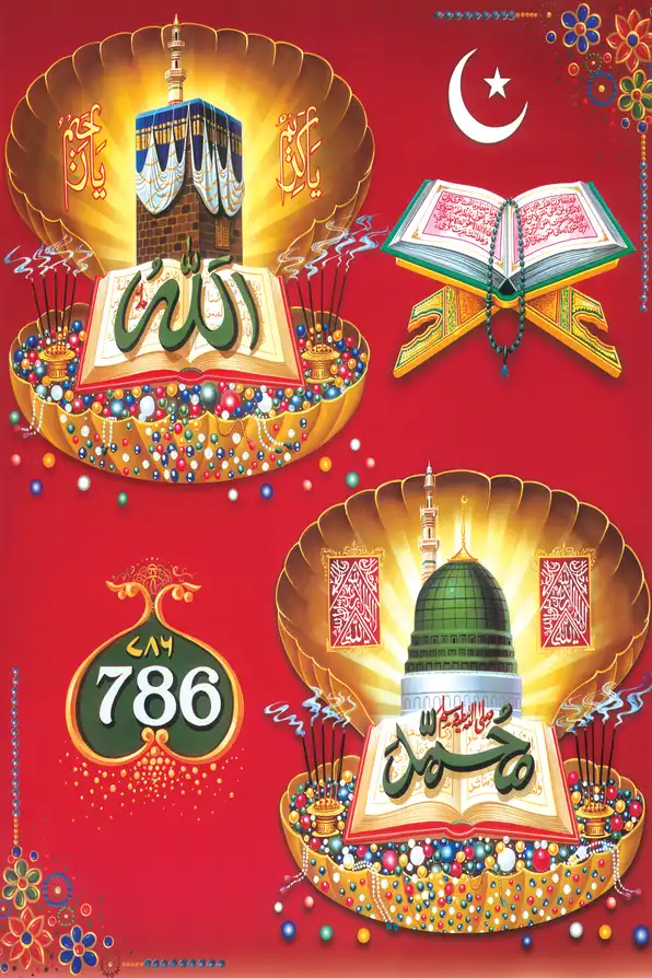 MS104 Islamic Collection Plain, Glitter, Stone, Crystal High Gloss Decorative Tile by Global Art