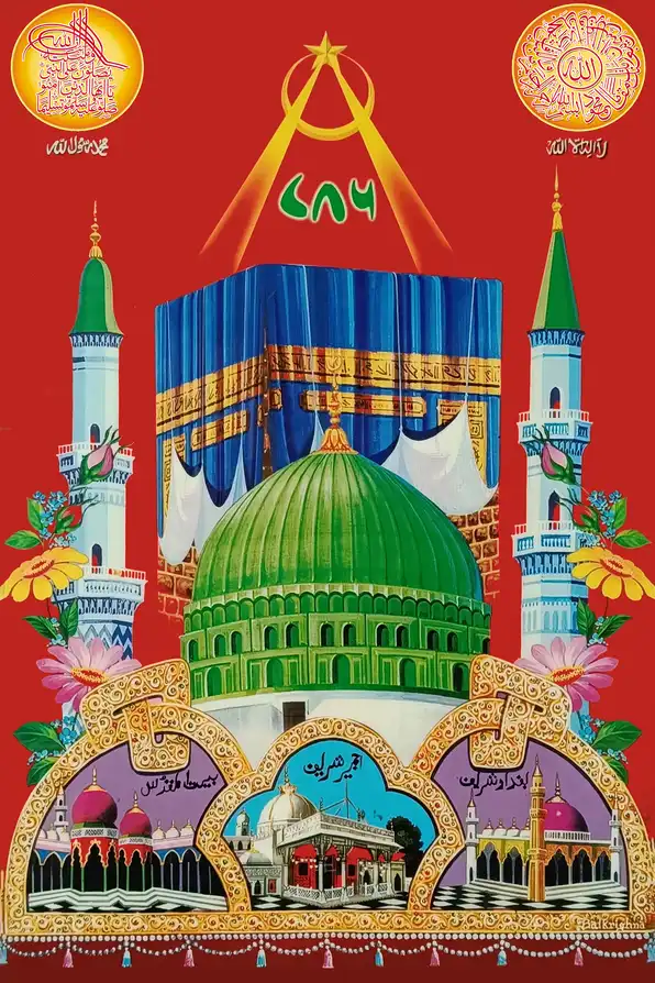MS105 Islamic Collection Plain, Glitter, Stone, Crystal High Gloss Decorative Tile by Global Art