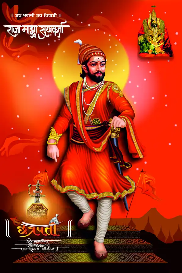 SV129 Chhatrapati Shivaji Maharaj Plain, Glitter, Stone, Crystal High Gloss Decorative Tile by Global Art