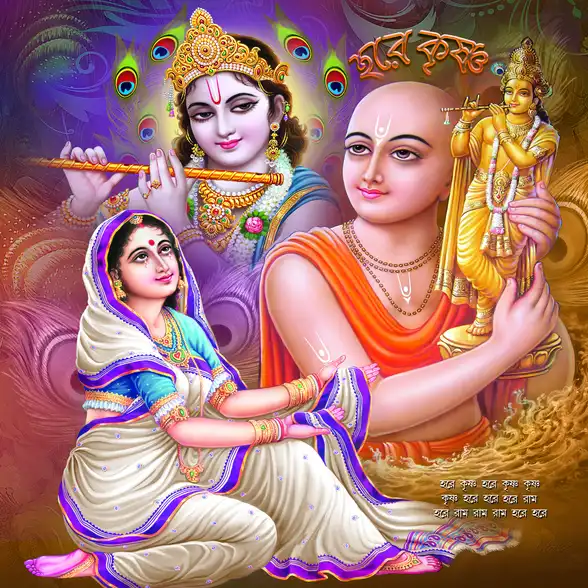 0446 Chaitanya Mahaprabhu Plain, Glitter, Stone, Crystal High Gloss Decorative Tile by Global Art