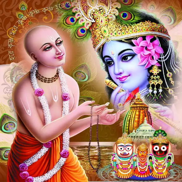 0459 Chaitanya Mahaprabhu Plain, Glitter, Stone, Crystal High Gloss Decorative Tile by Global Art