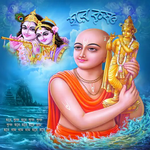 0465 Chaitanya Mahaprabhu Plain, Glitter, Stone, Crystal High Gloss Decorative Tile by Global Art