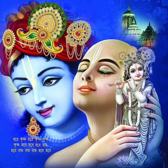 0467 Chaitanya Mahaprabhu Plain, Glitter, Stone, Crystal High Gloss Decorative Tile by Global Art