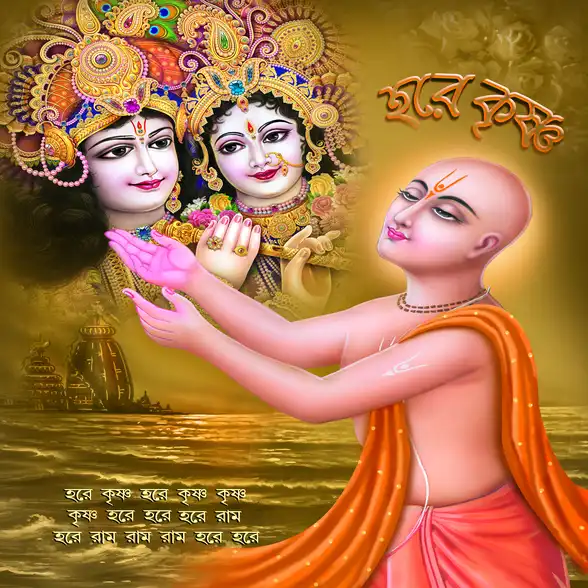 0477 Chaitanya Mahaprabhu Plain, Glitter, Stone, Crystal High Gloss Decorative Tile by Global Art