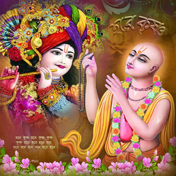 0482 Chaitanya Mahaprabhu Plain, Glitter, Stone, Crystal High Gloss Decorative Tile by Global Art