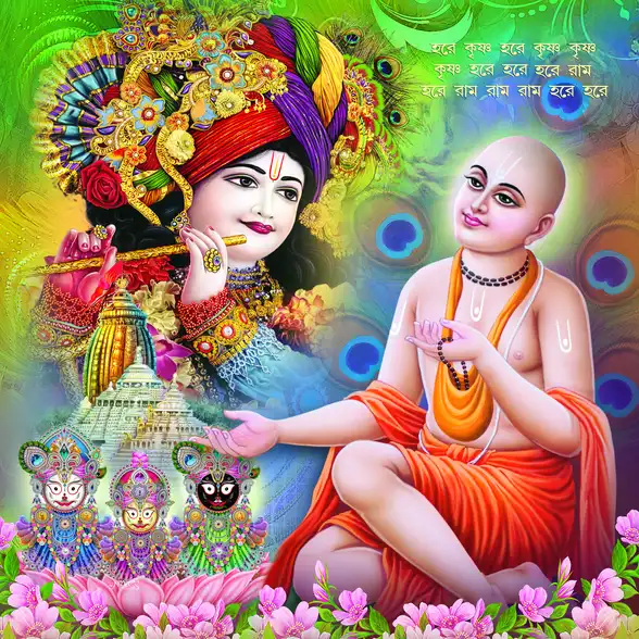 0484 Chaitanya Mahaprabhu Plain, Glitter, Stone, Crystal High Gloss Decorative Tile by Global Art