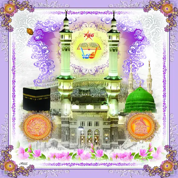 0728 Islamic Collection Plain, Glitter, Stone, Crystal High Gloss Decorative Tile by Global Art