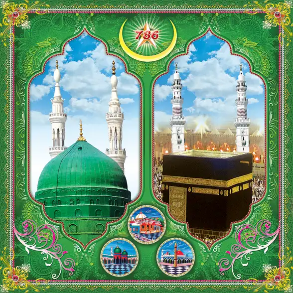0745 Islamic Collection Plain, Glitter, Stone, Crystal High Gloss Decorative Tile by Global Art