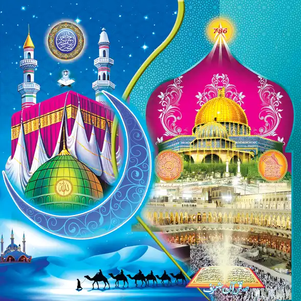 0747 Islamic Collection Plain, Glitter, Stone, Crystal High Gloss Decorative Tile by Global Art