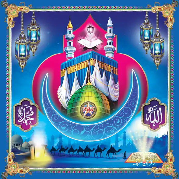 0756 Islamic Collection Plain, Glitter, Stone, Crystal High Gloss Decorative Tile by Global Art