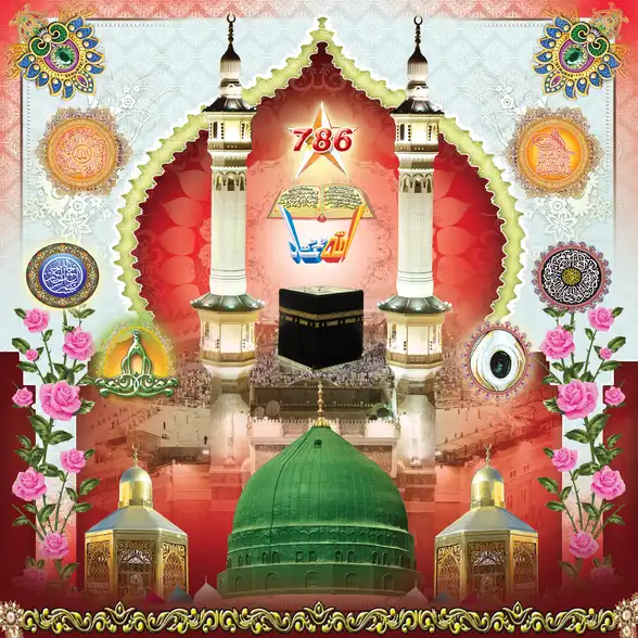 0763 Islamic Collection Plain, Glitter, Stone, Crystal High Gloss Decorative Tile by Global Art