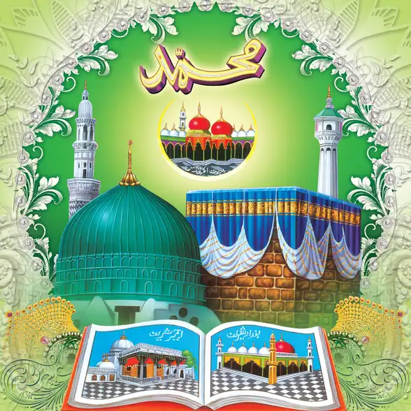 0779 Islamic Collection Plain, Glitter, Stone, Crystal High Gloss Decorative Tile by Global Art