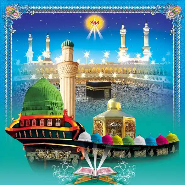 0786 Islamic Collection Plain, Glitter, Stone, Crystal High Gloss Decorative Tile by Global Art