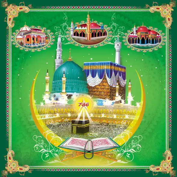 0794 Islamic Collection Plain, Glitter, Stone, Crystal High Gloss Decorative Tile by Global Art