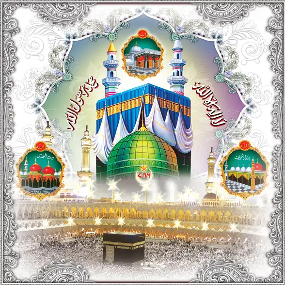 0762 Islamic Collection Plain, Glitter, Stone, Crystal High Gloss Decorative Tile by Global Art