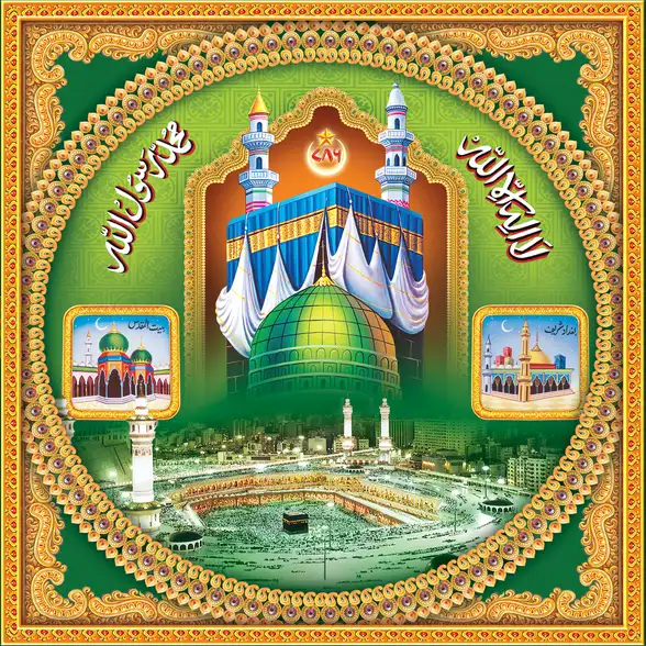 0766 Islamic Collection Plain, Glitter, Stone, Crystal High Gloss Decorative Tile by Global Art