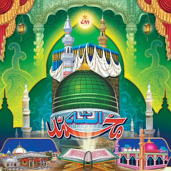 0772 Islamic Collection Plain, Glitter, Stone, Crystal High Gloss Decorative Tile by Global Art