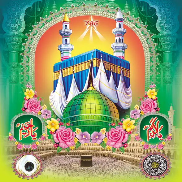 0774 Islamic Collection Plain, Glitter, Stone, Crystal High Gloss Decorative Tile by Global Art