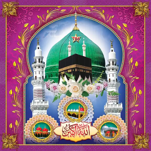0780 Islamic Collection Plain, Glitter, Stone, Crystal High Gloss Decorative Tile by Global Art