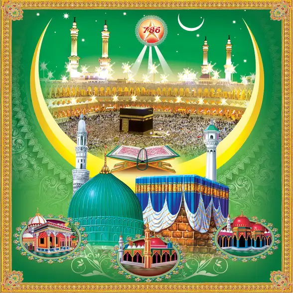 0783 Islamic Collection Plain, Glitter, Stone, Crystal High Gloss Decorative Tile by Global Art