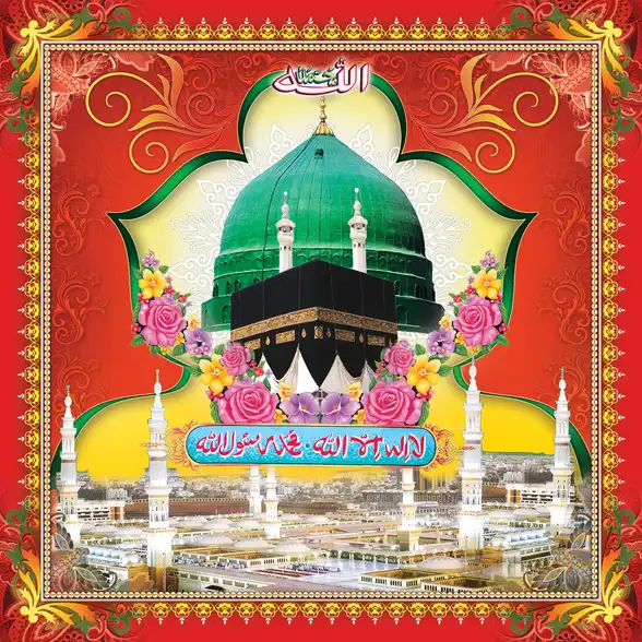 0782 Islamic Collection Plain, Glitter, Stone, Crystal High Gloss Decorative Tile by Global Art