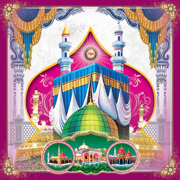 0787 Islamic Collection Plain, Glitter, Stone, Crystal High Gloss Decorative Tile by Global Art