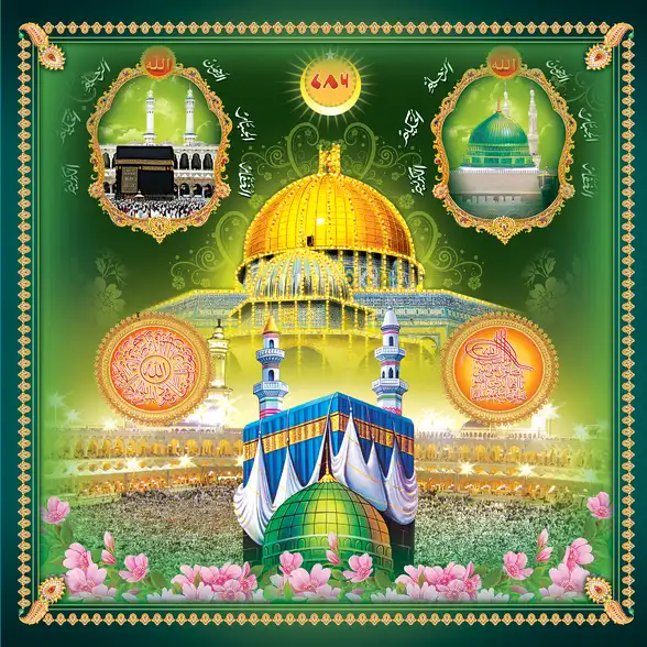 0789 Islamic Collection Plain, Glitter, Stone, Crystal High Gloss Decorative Tile by Global Art