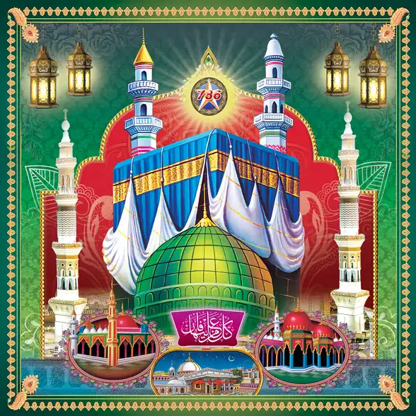 0791 Islamic Collection Plain, Glitter, Stone, Crystal High Gloss Decorative Tile by Global Art