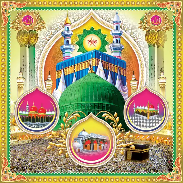 0793 Islamic Collection Plain, Glitter, Stone, Crystal High Gloss Decorative Tile by Global Art