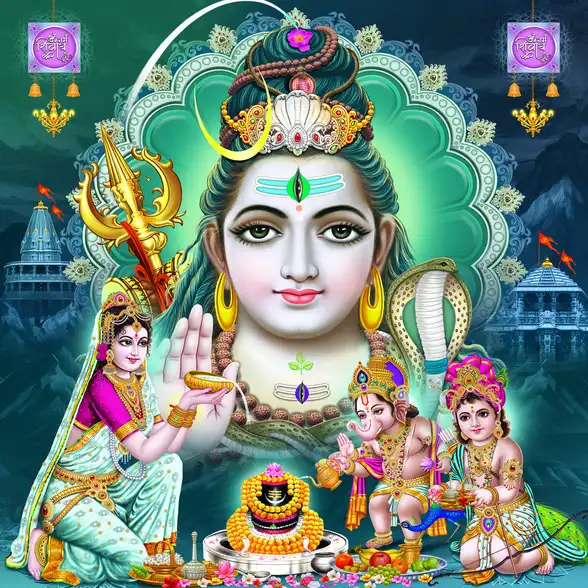 0333 Lord Shiv Plain, Glitter, Stone, Crystal High Gloss Decorative Tile by Global Art