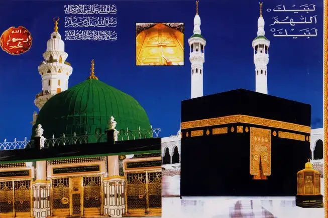 MS008 Islamic Collection Plain, Glitter, Stone, Crystal High Gloss Decorative Tile by Global Art