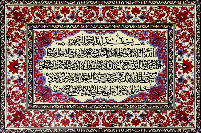 MS012 Islamic Collection Plain, Glitter, Stone, Crystal High Gloss Decorative Tile by Global Art