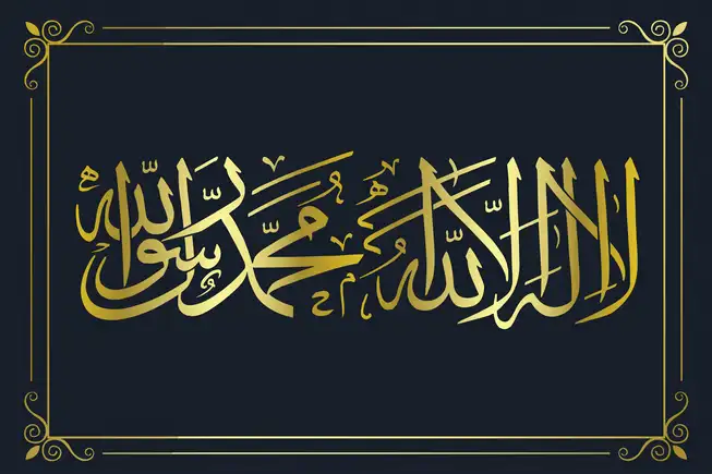 MS013 Islamic Collection Plain, Glitter, Stone, Crystal High Gloss Decorative Tile by Global Art