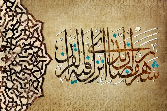 MS014 Islamic Collection Plain, Glitter, Stone, Crystal High Gloss Decorative Tile by Global Art