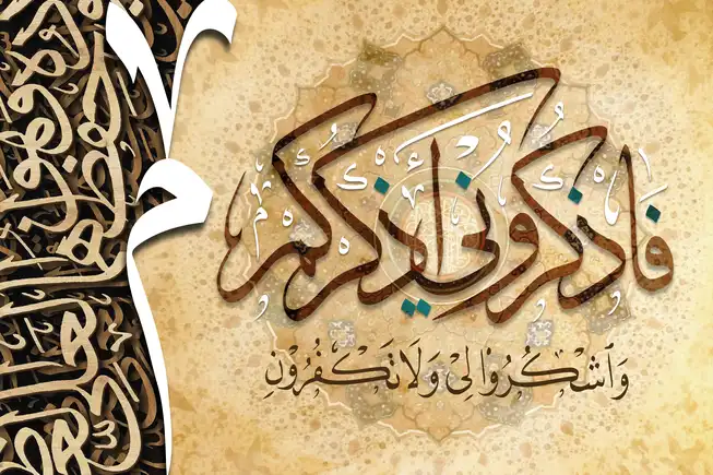 MS015 Islamic Collection Plain, Glitter, Stone, Crystal High Gloss Decorative Tile by Global Art