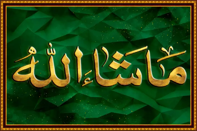MS016 Islamic Collection Plain, Glitter, Stone, Crystal High Gloss Decorative Tile by Global Art
