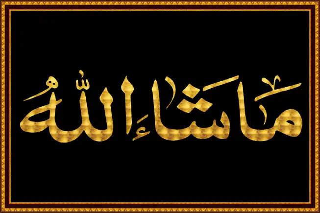 MS017 Islamic Collection Plain, Glitter, Stone, Crystal High Gloss Decorative Tile by Global Art