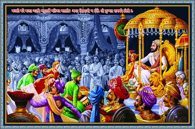 MG044 Chhatrapati Shivaji Maharaj Plain, Glitter, Stone, Crystal High Gloss Decorative Tile by Global Art
